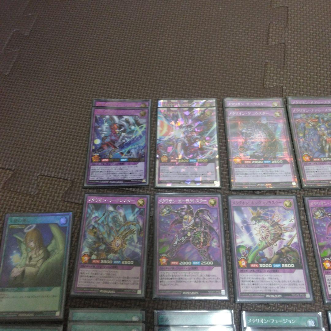 K*3様 【遊戯王ラッシュデュエル】メタリオン デッキ販売