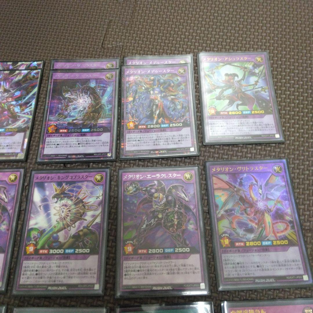 K*3様 【遊戯王ラッシュデュエル】メタリオン デッキ販売