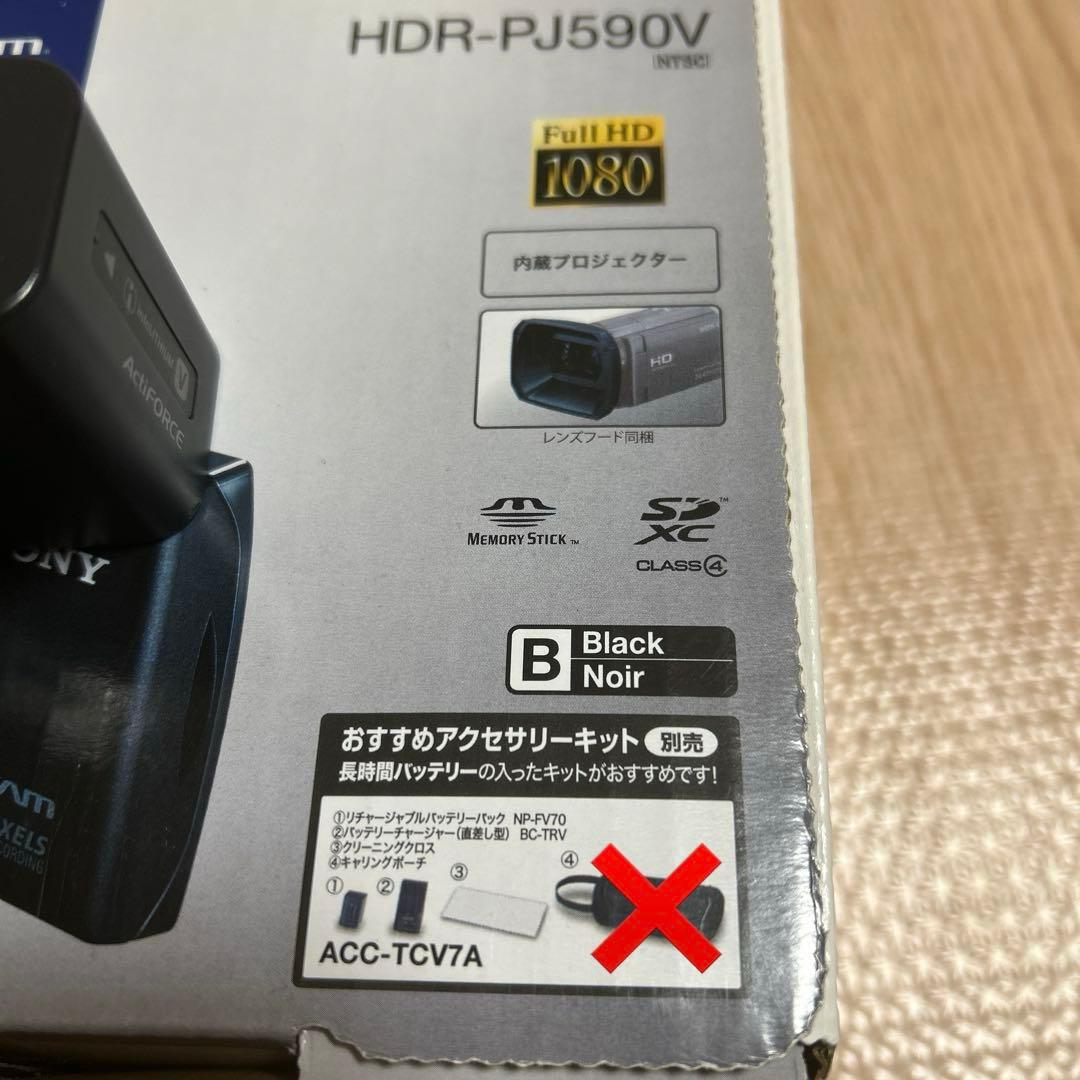 SONY HDビデオカメラ HDR-PJ590V