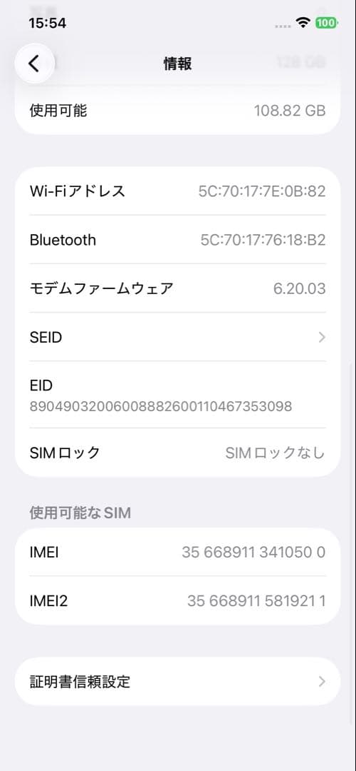 【動作確認済】iPhone 12 pro 128GB SIMフリー