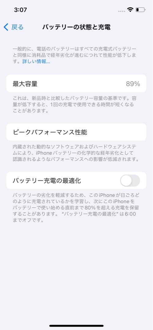 【動作確認済】iPhone 12 pro 128GB SIMフリー