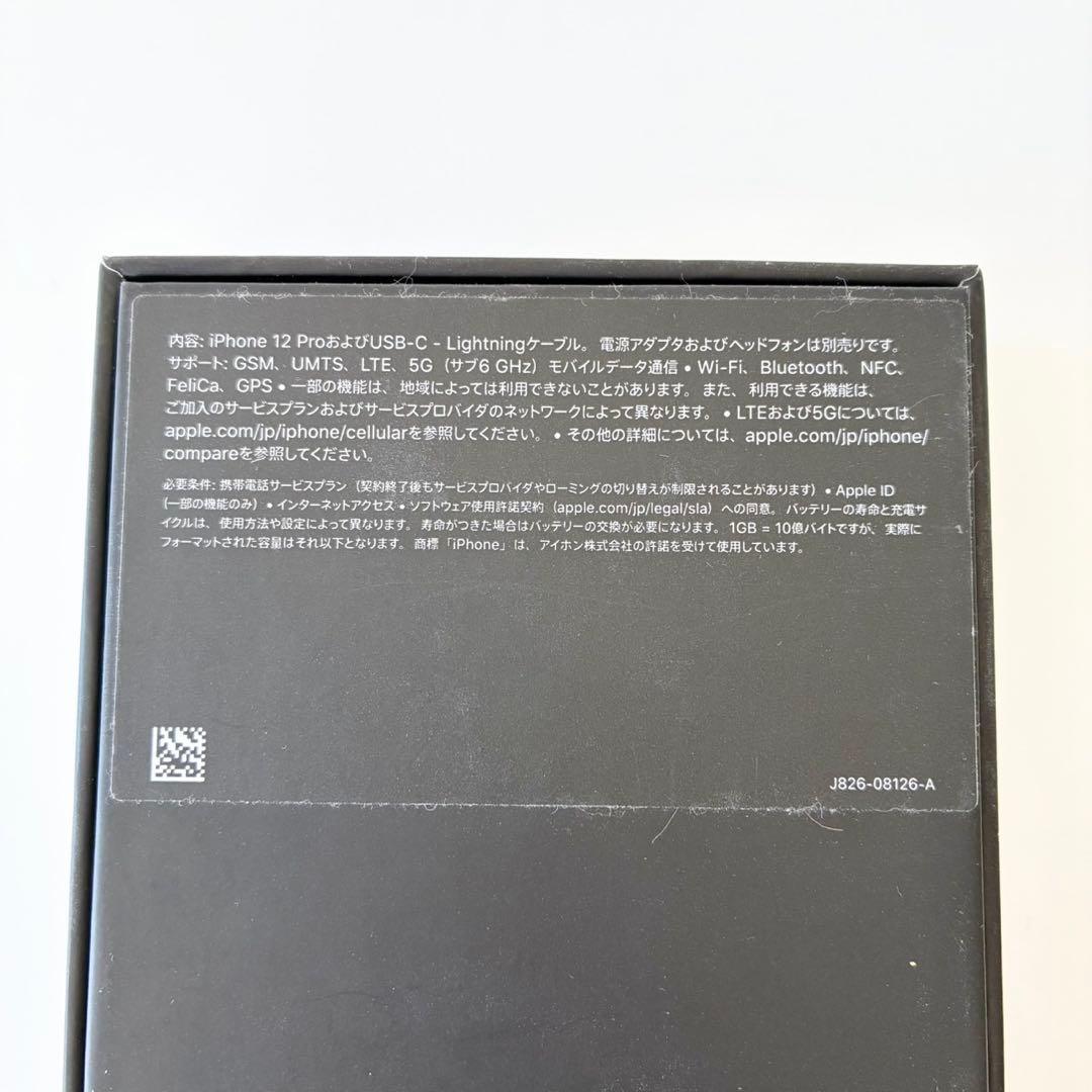 【動作確認済】iPhone 12 pro 128GB SIMフリー