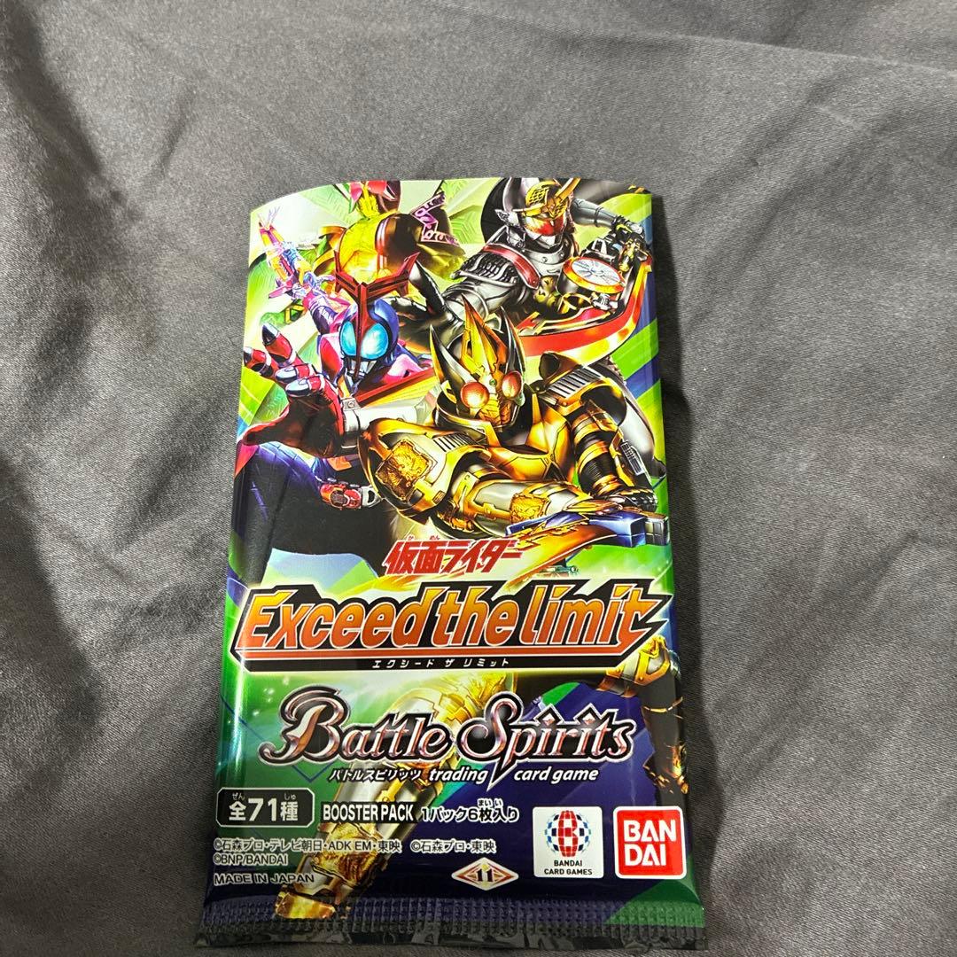 バトスピ仮面ライダーコラボセット