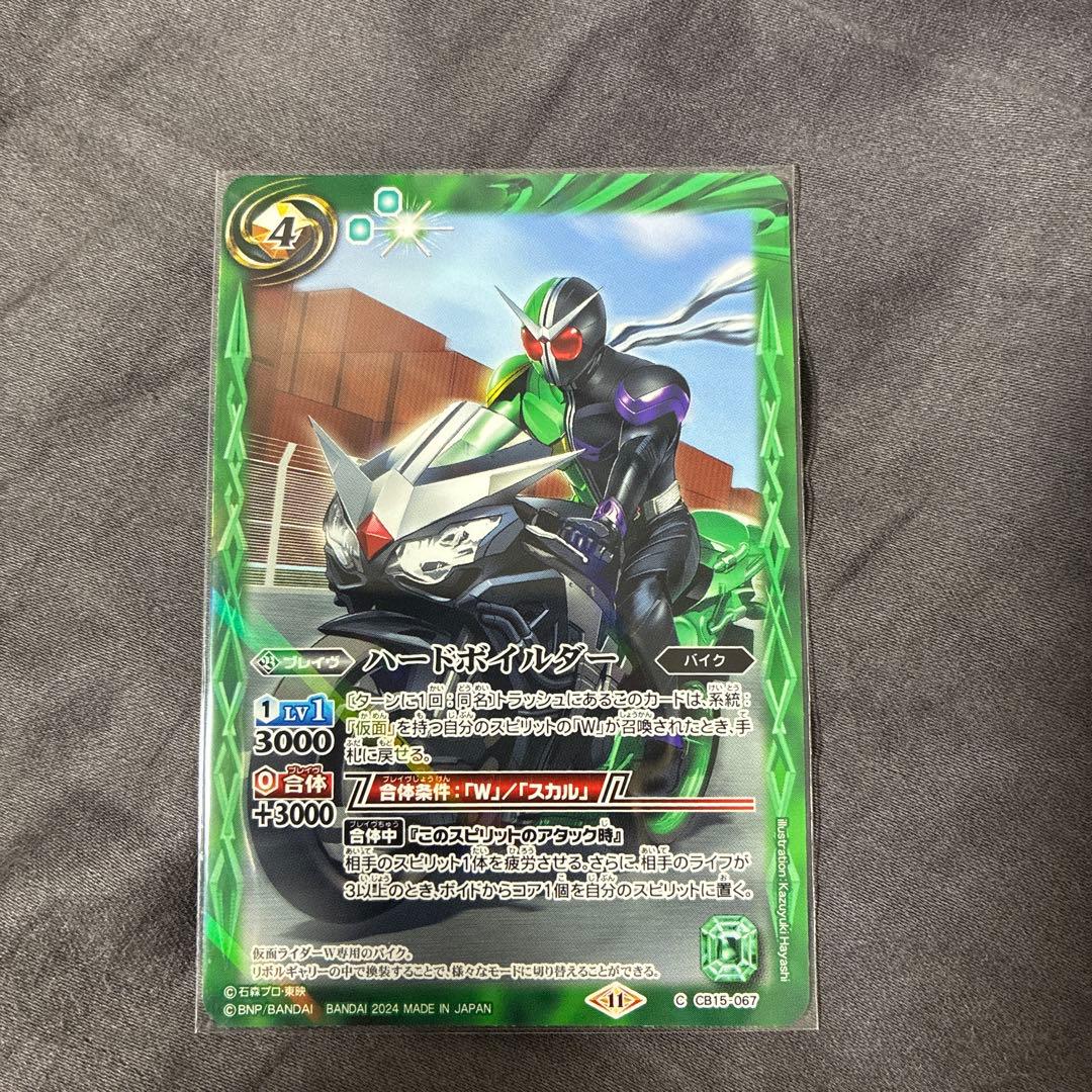 バトスピ仮面ライダーコラボセット