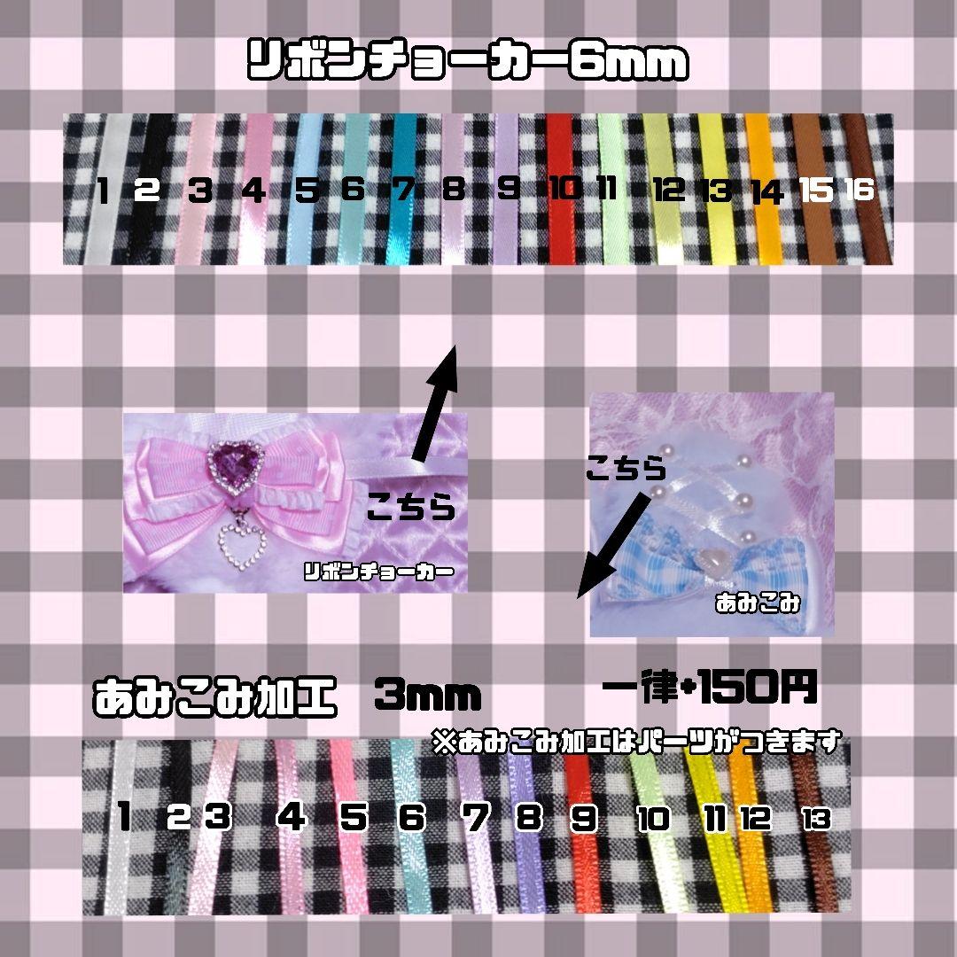 【募集中】ぬい服　8cm 10cm 12cm 16cm　オーダーページ