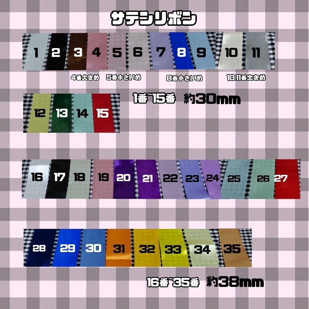 【募集中】ぬい服　8cm 10cm 12cm 16cm　オーダーページ