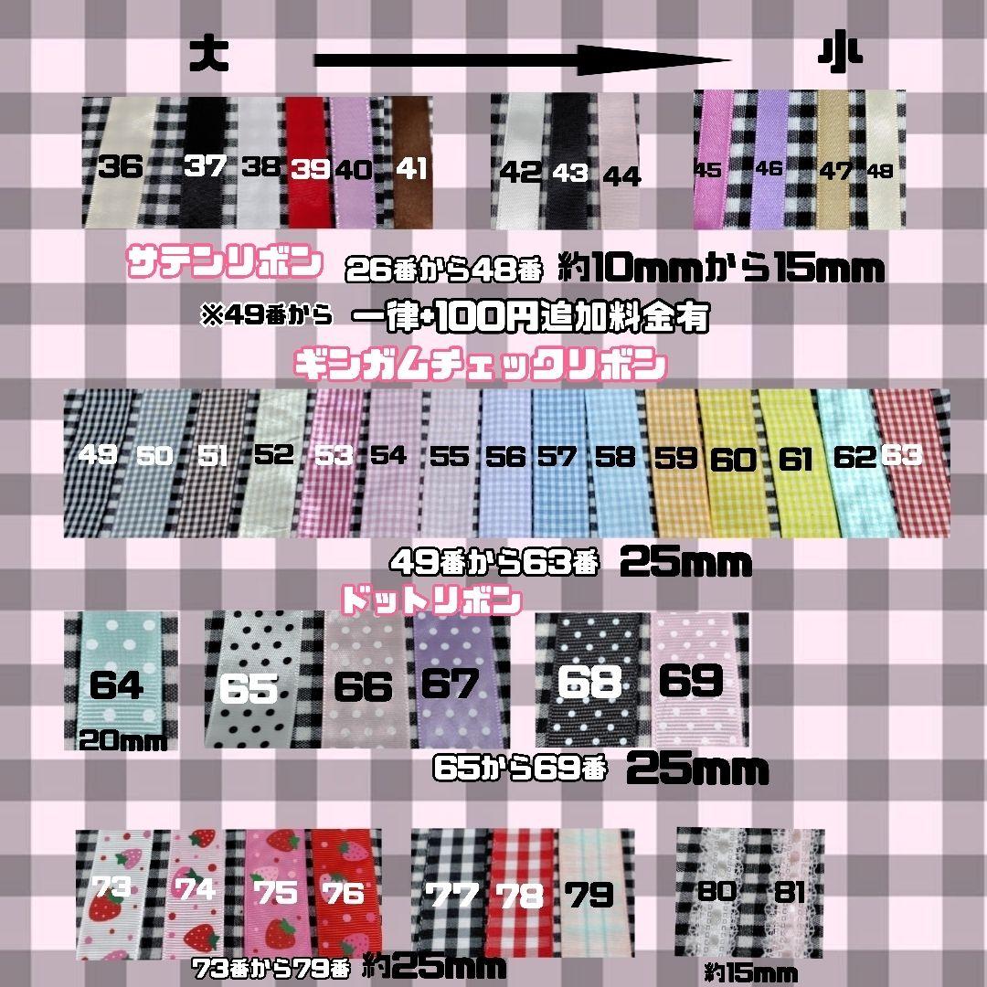 【募集中】ぬい服　8cm 10cm 12cm 16cm　オーダーページ