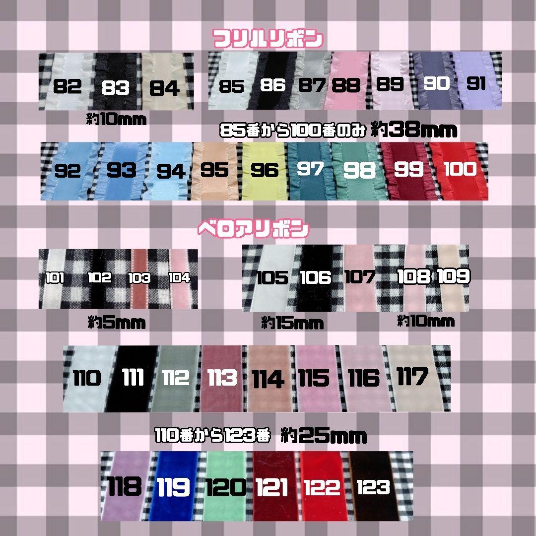 【募集中】ぬい服　8cm 10cm 12cm 16cm　オーダーページ