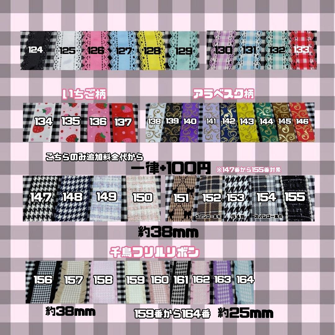 【募集中】ぬい服　8cm 10cm 12cm 16cm　オーダーページ