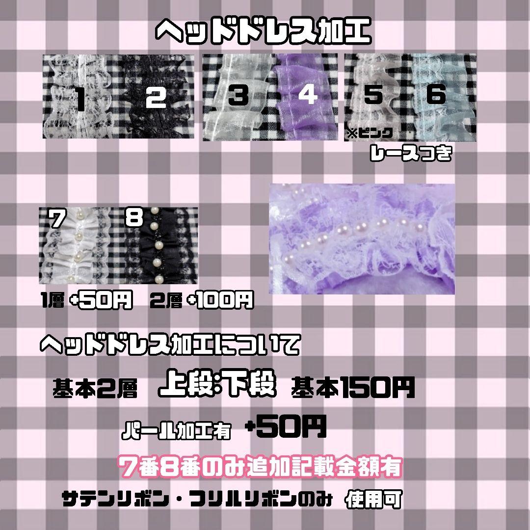 【募集中】ぬい服　8cm 10cm 12cm 16cm　オーダーページ