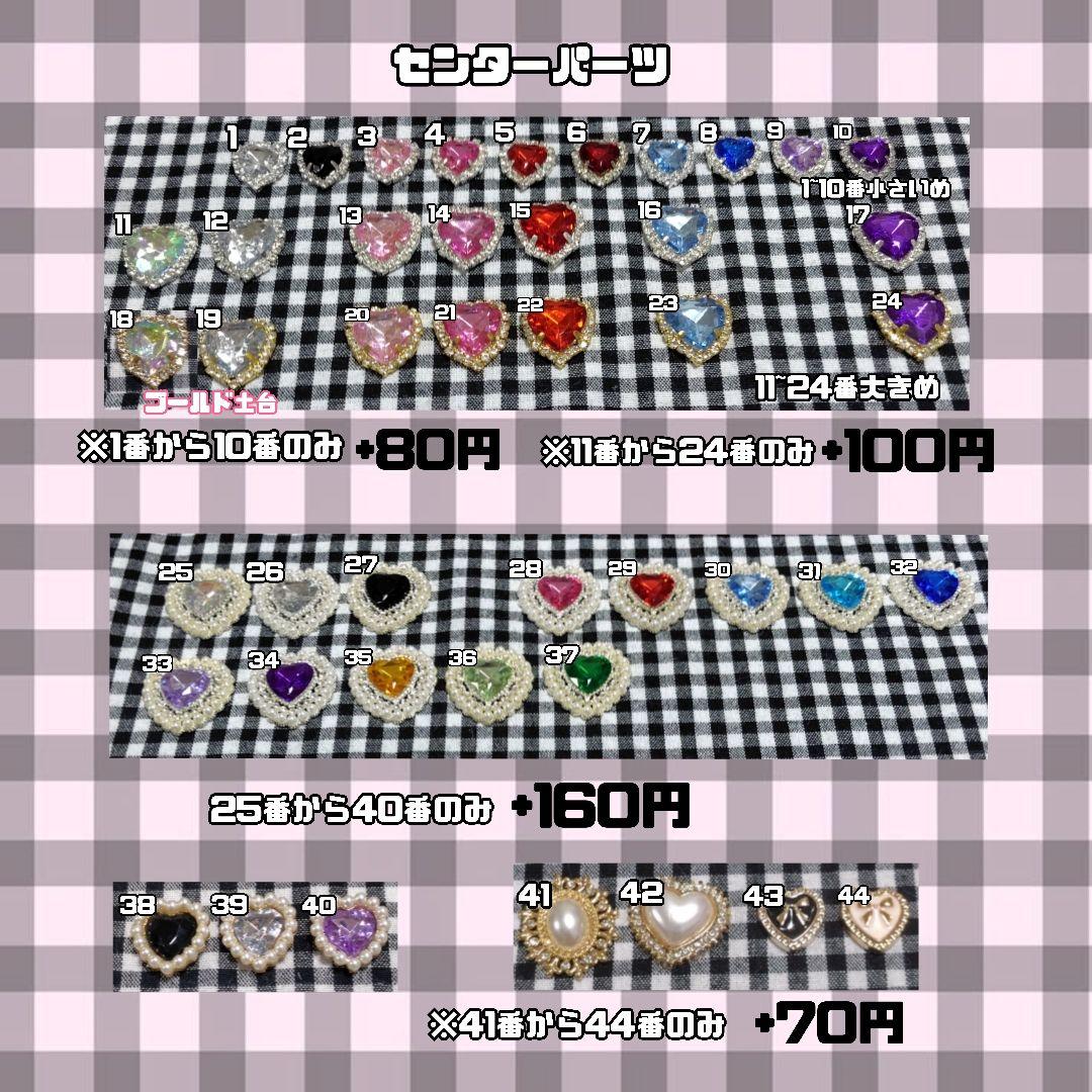 【募集中】ぬい服　8cm 10cm 12cm 16cm　オーダーページ