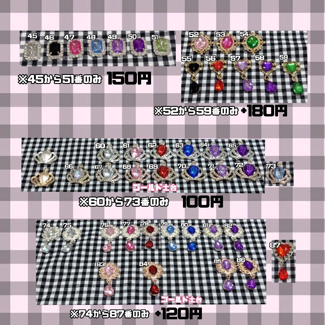 【募集中】ぬい服　8cm 10cm 12cm 16cm　オーダーページ