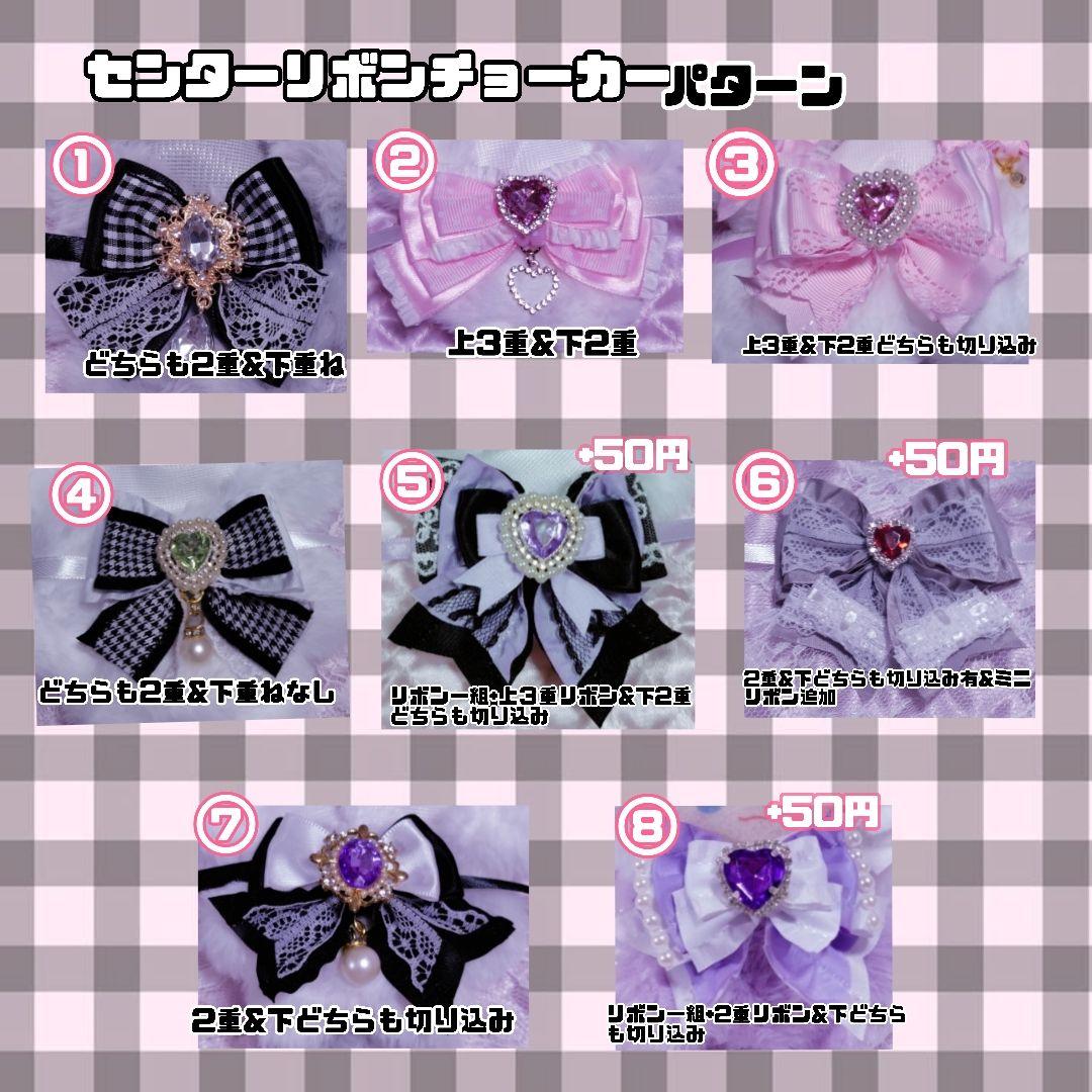 【募集中】ぬい服　8cm 10cm 12cm 16cm　オーダーページ