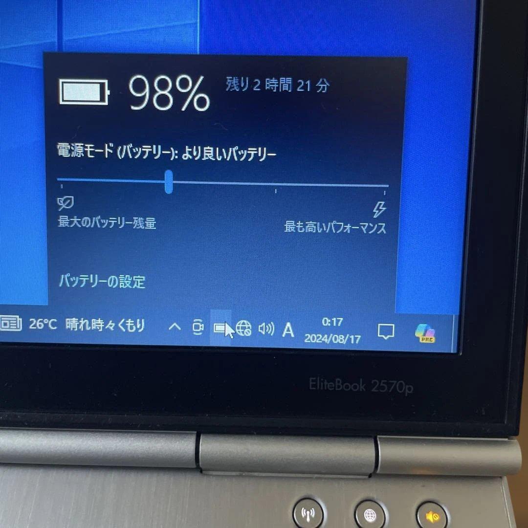 Hp Elitebook 2570p Core i5 / 8gbメモリ