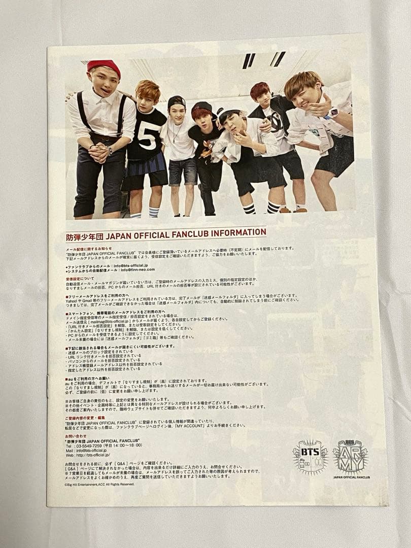 【おまけ付き】BTS 日本公式FC 会報誌 vol.1