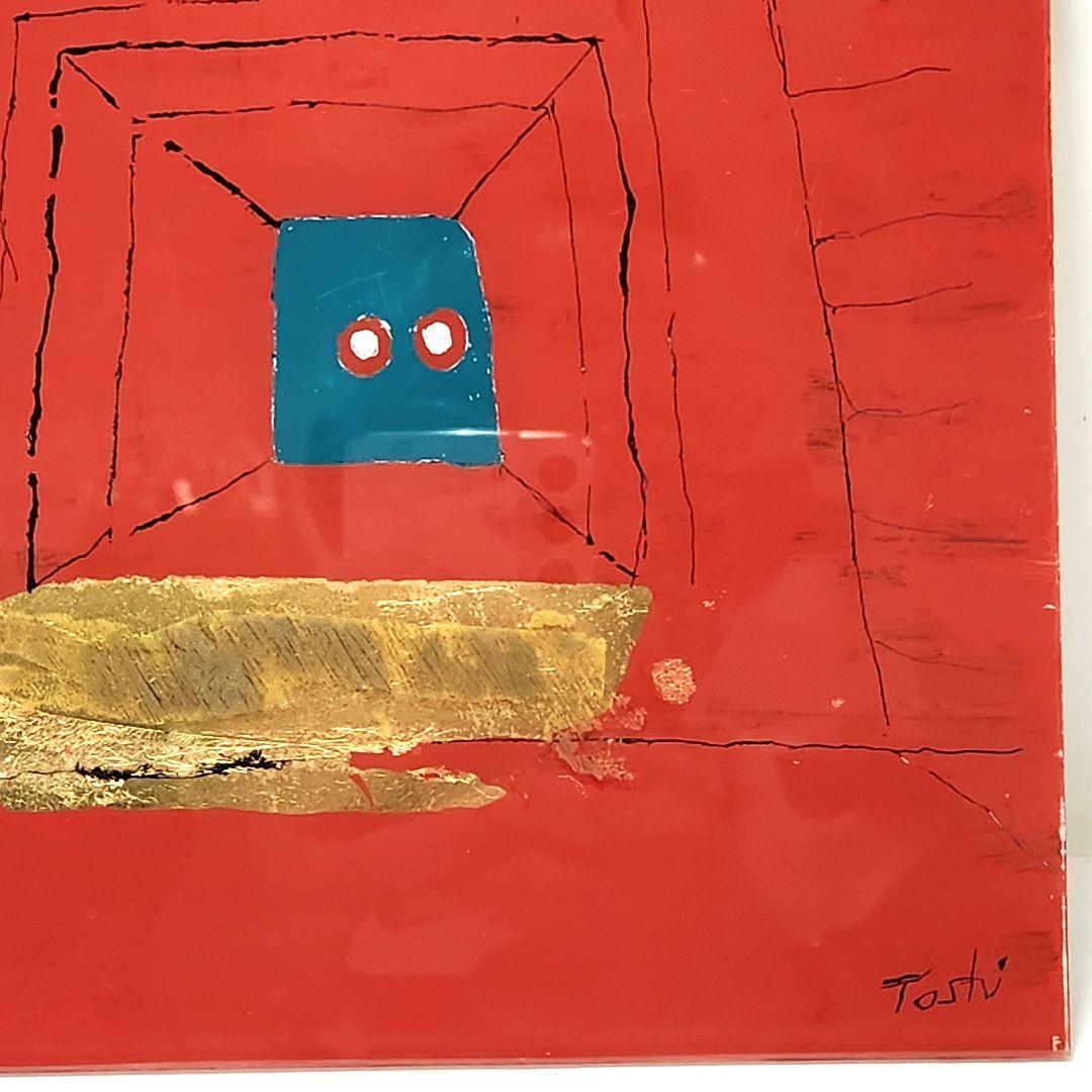Y3452-6 福島俊を作 ガラス絵 「洞窟」ガラス版付き