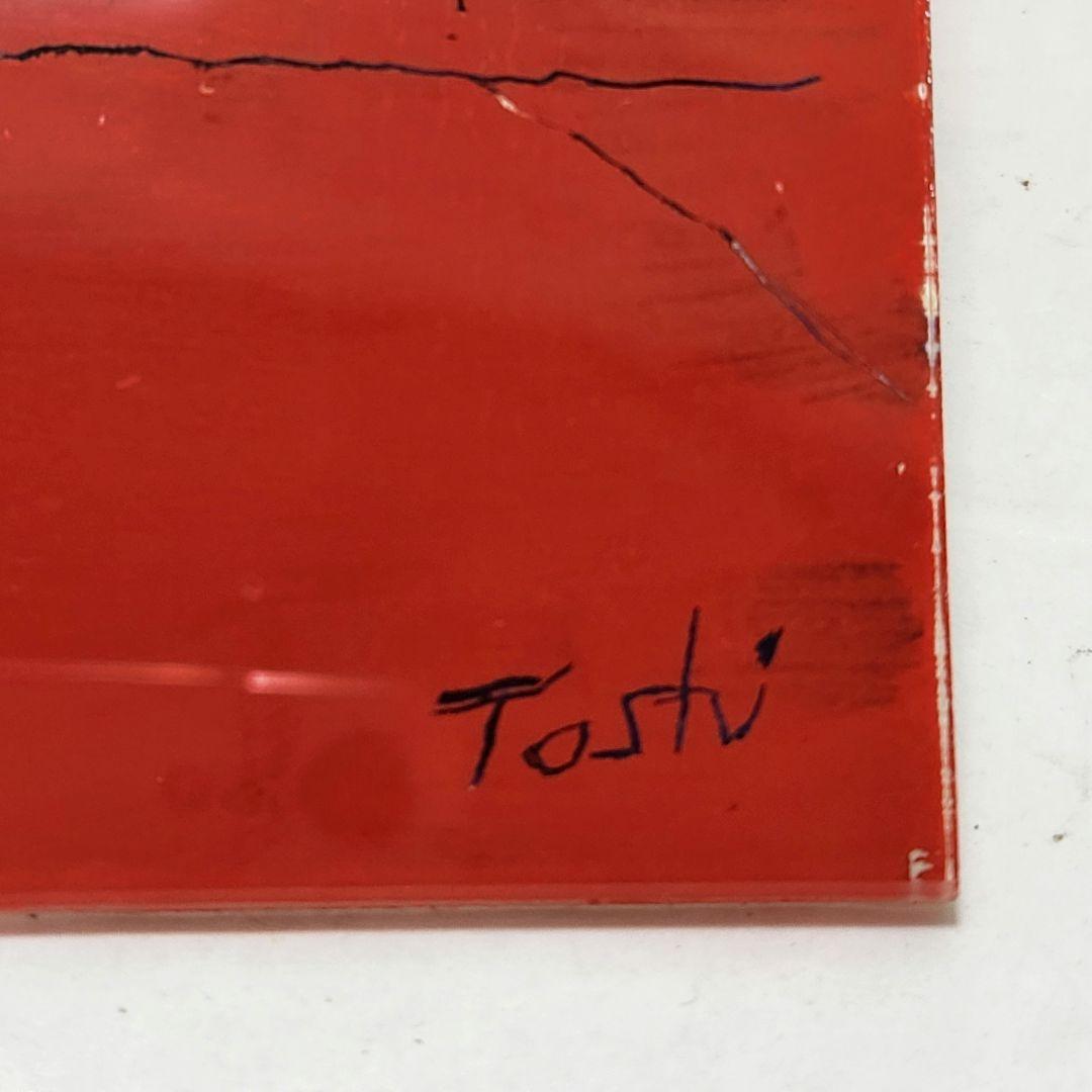 Y3452-6 福島俊を作 ガラス絵 「洞窟」ガラス版付き