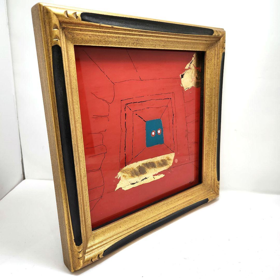 Y3452-6 福島俊を作 ガラス絵 「洞窟」ガラス版付き