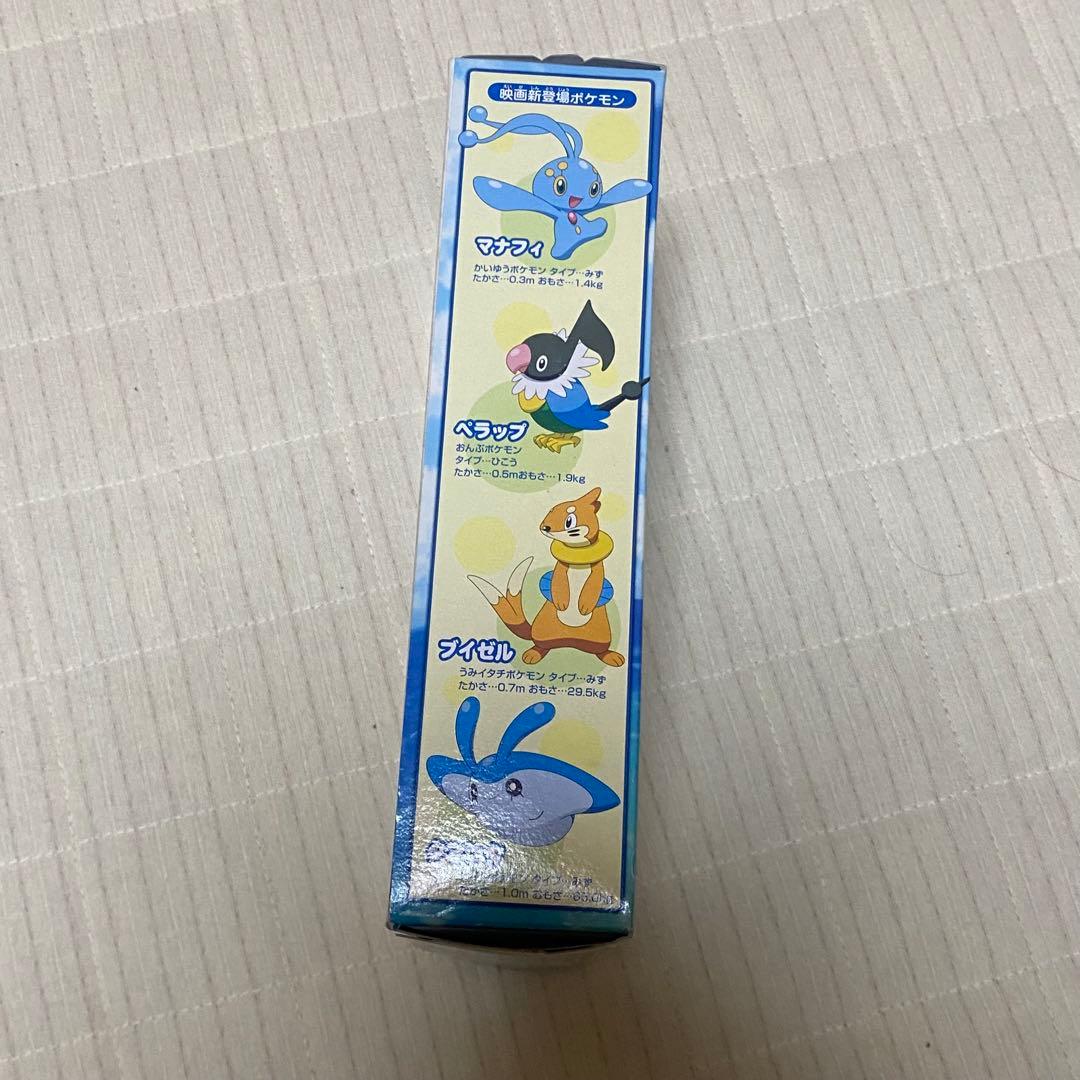 【未開封】 ポケモンキッズ ムービーズ 2005 2006 限定品