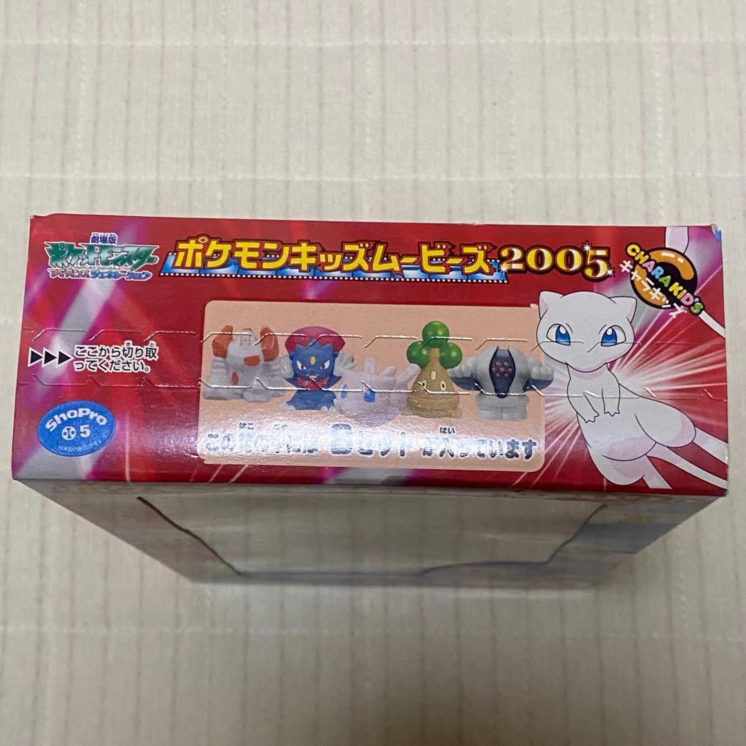 【未開封】 ポケモンキッズ ムービーズ 2005 2006 限定品
