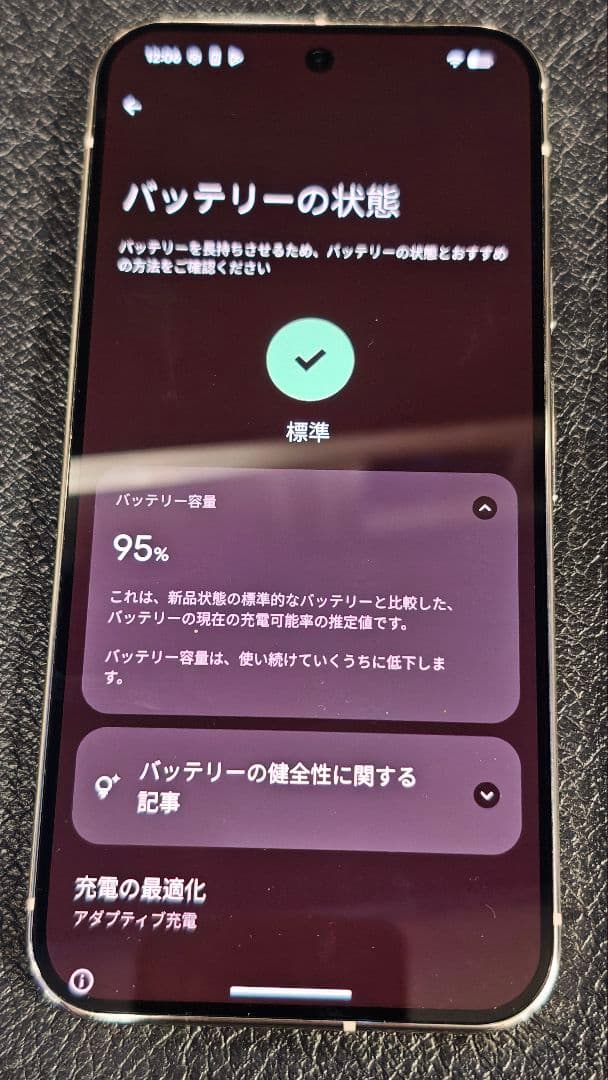 スマートフォン本体 Google Pixel 9ProXL 128GB Porcelain