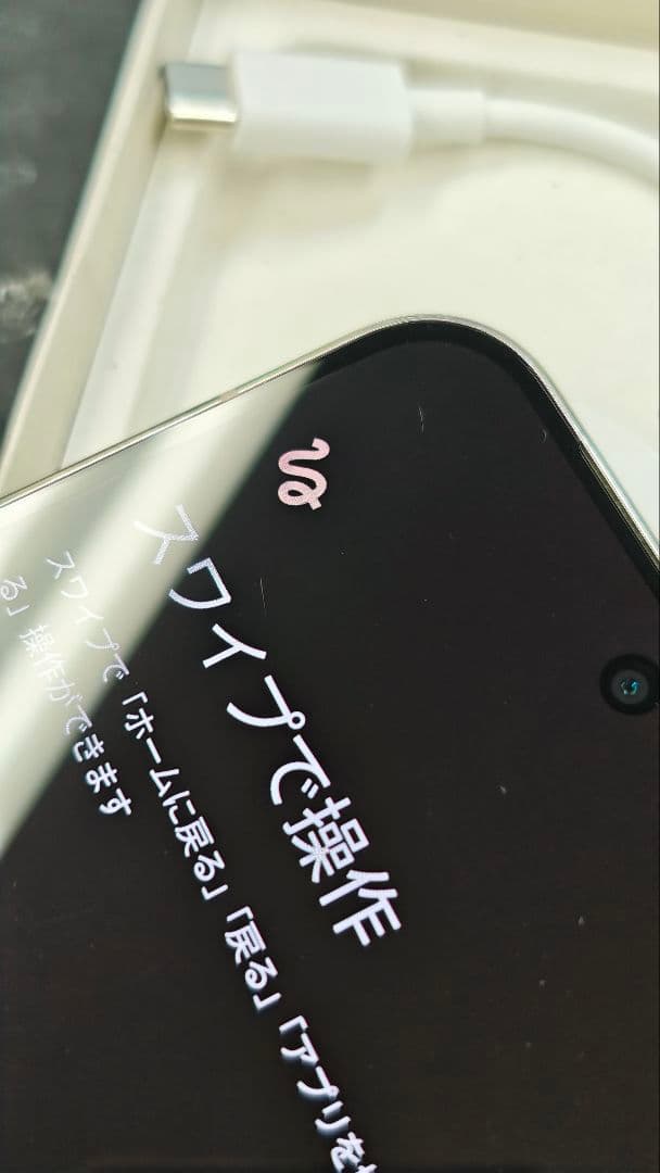 スマートフォン本体 Google Pixel 9ProXL 128GB Porcelain