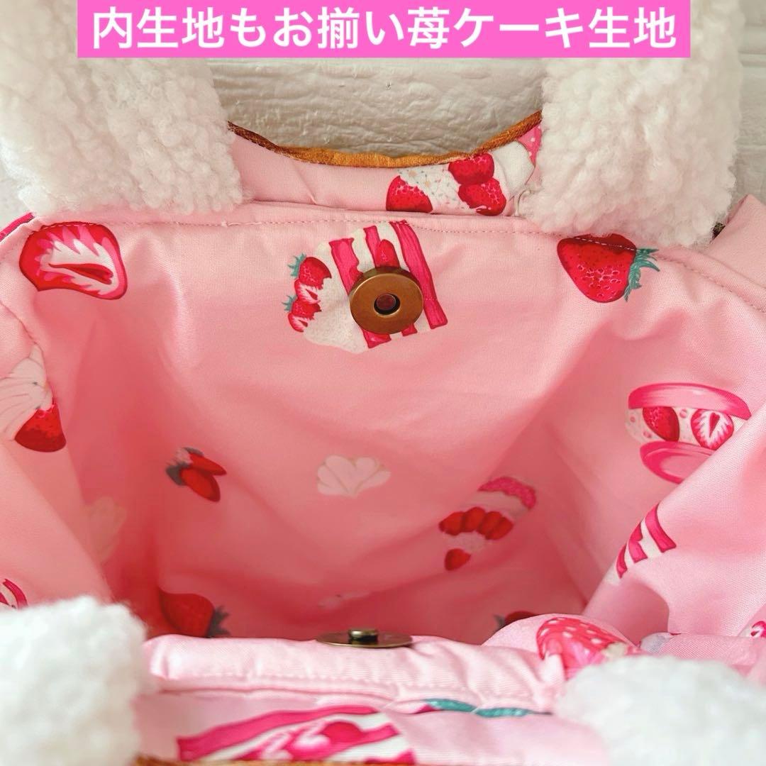 ゆ*ら様 苺ケーキいっぱい＆両面綿入りクムちゃん　コヤンイサムチョン　ころりんト