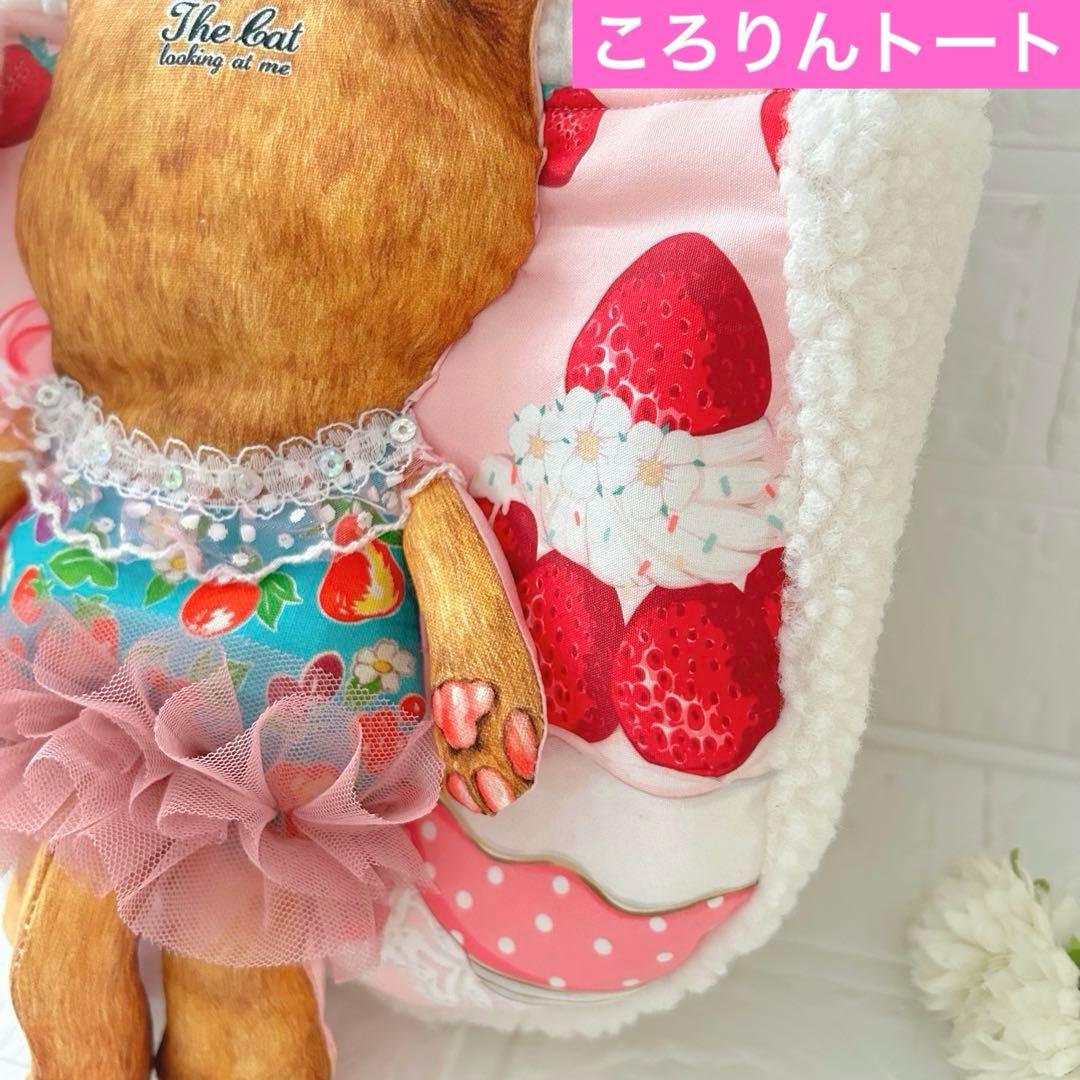 ゆ*ら様 苺ケーキいっぱい＆両面綿入りクムちゃん　コヤンイサムチョン　ころりんト