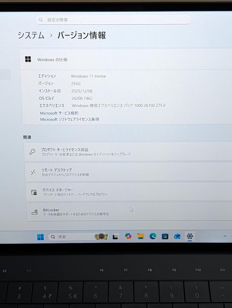【美品】DELL XPS 13 Plus 9320 i7 32GB 1TB