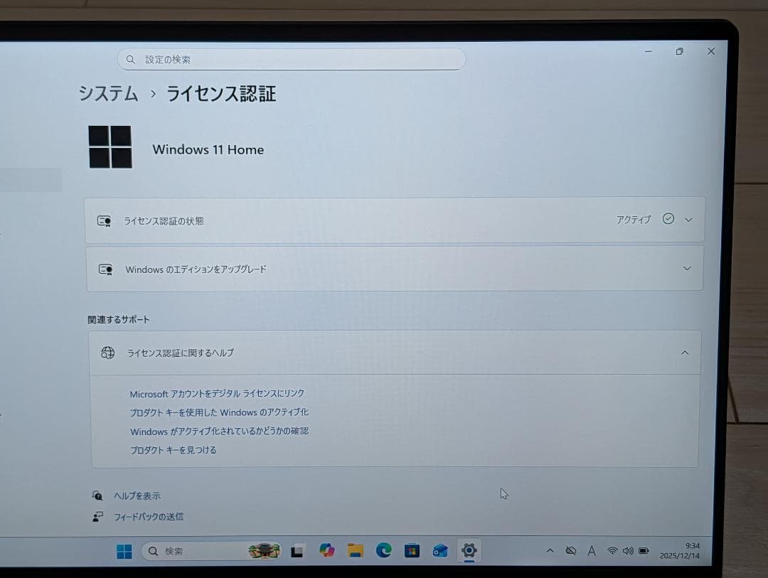 【美品】DELL XPS 13 Plus 9320 i7 32GB 1TB