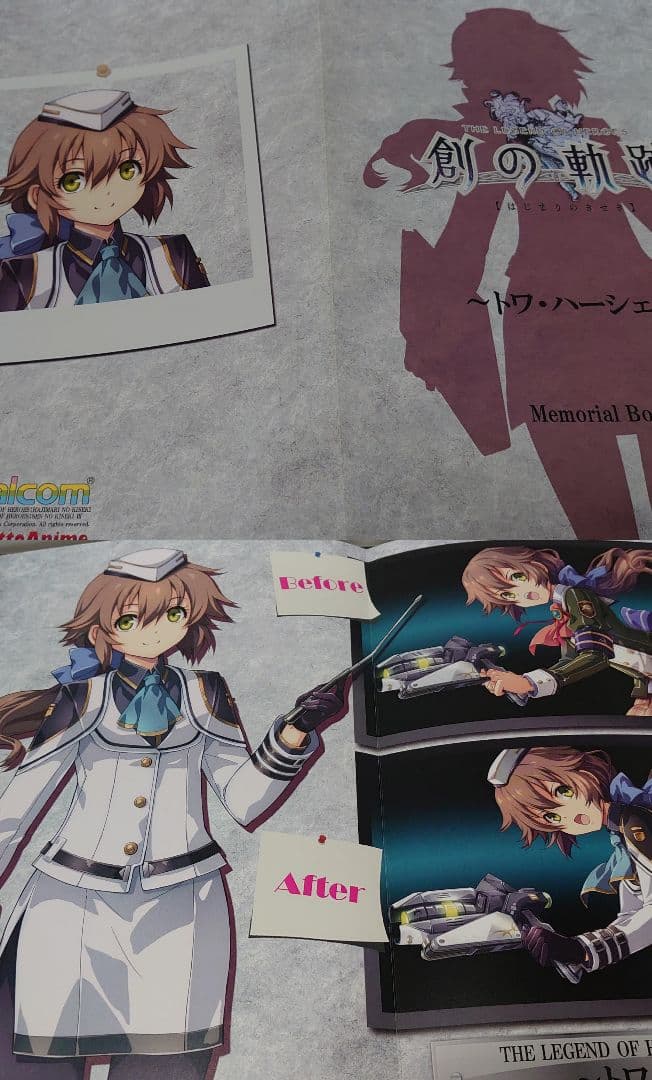 ファルコム 軌跡シリーズ 創の軌跡 メモリアルブックレット他 グッズセット