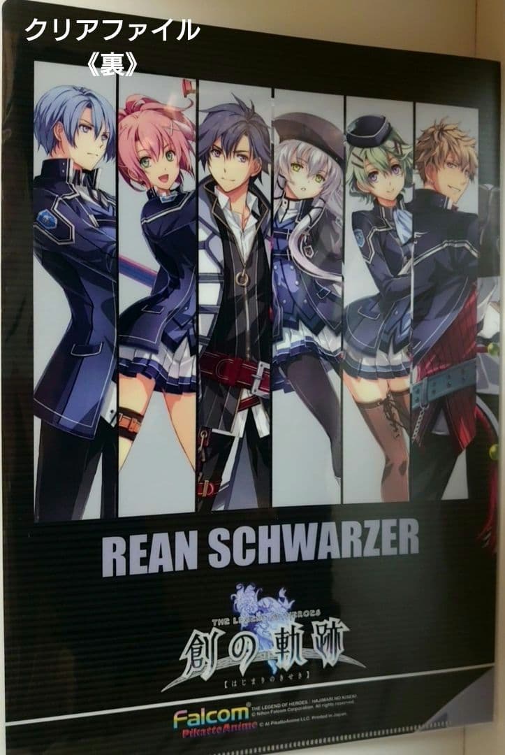 ファルコム 軌跡シリーズ 創の軌跡 メモリアルブックレット他 グッズセット