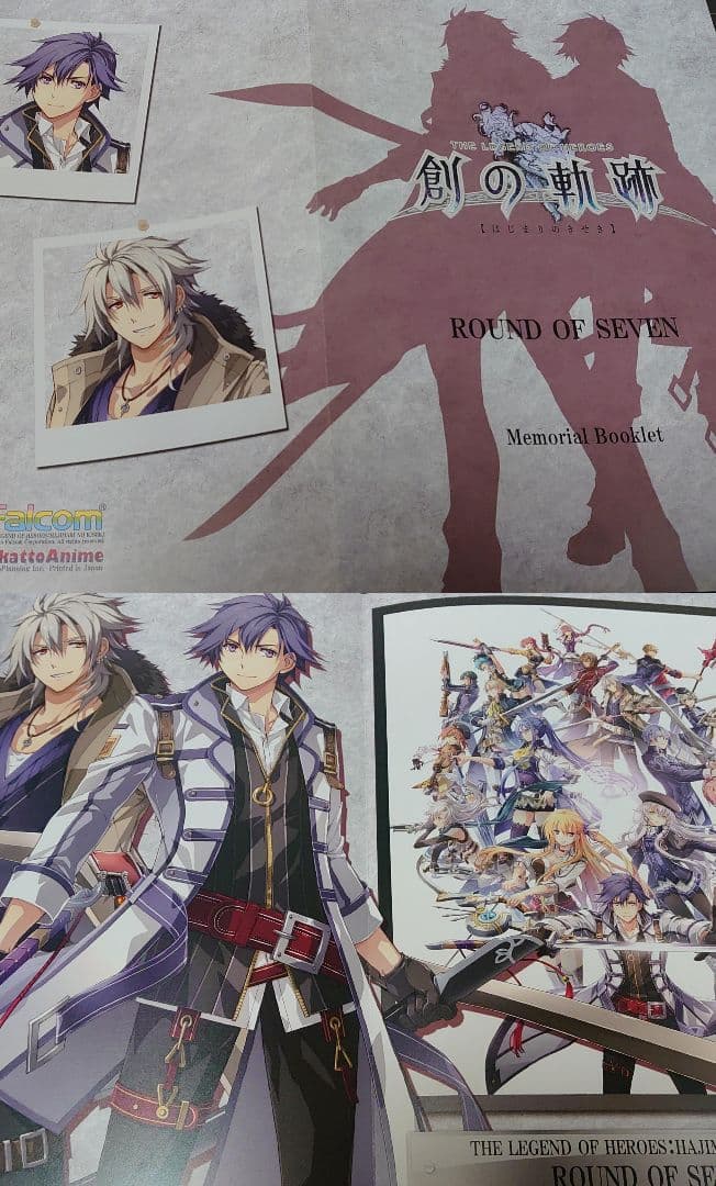 ファルコム 軌跡シリーズ 創の軌跡 メモリアルブックレット他 グッズセット