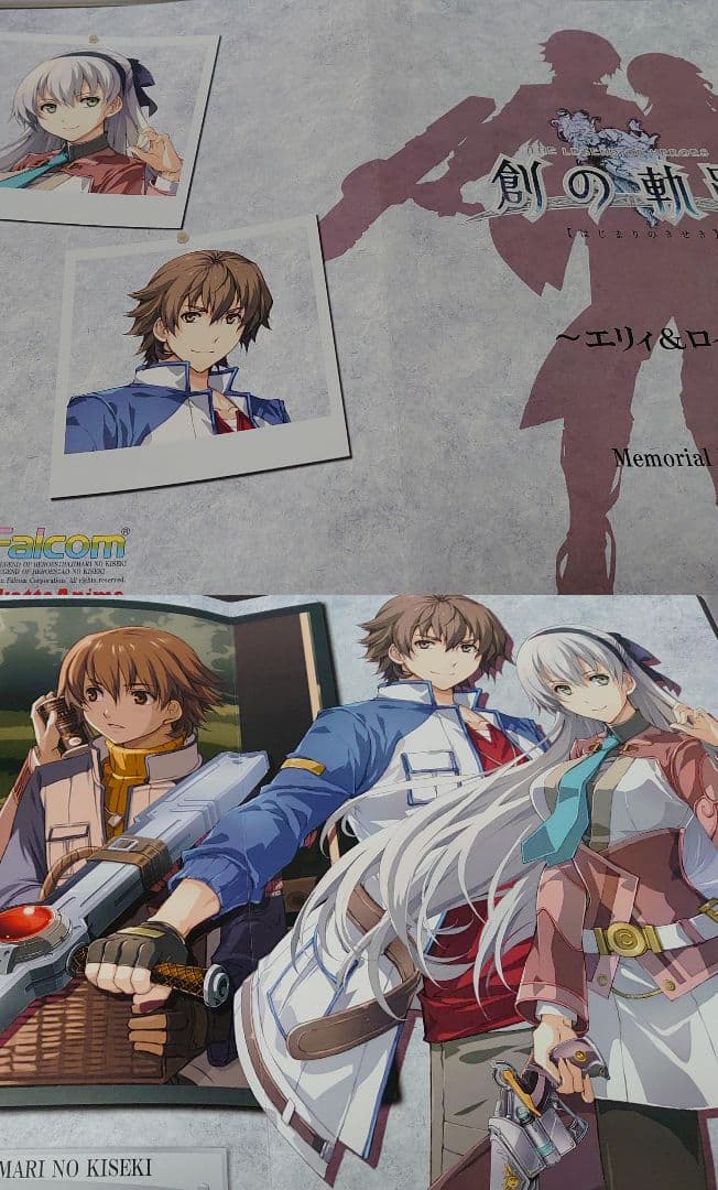 ファルコム 軌跡シリーズ 創の軌跡 メモリアルブックレット他 グッズセット