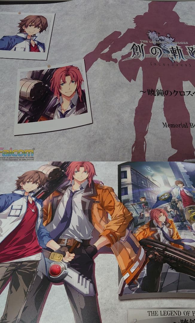 ファルコム 軌跡シリーズ 創の軌跡 メモリアルブックレット他 グッズセット