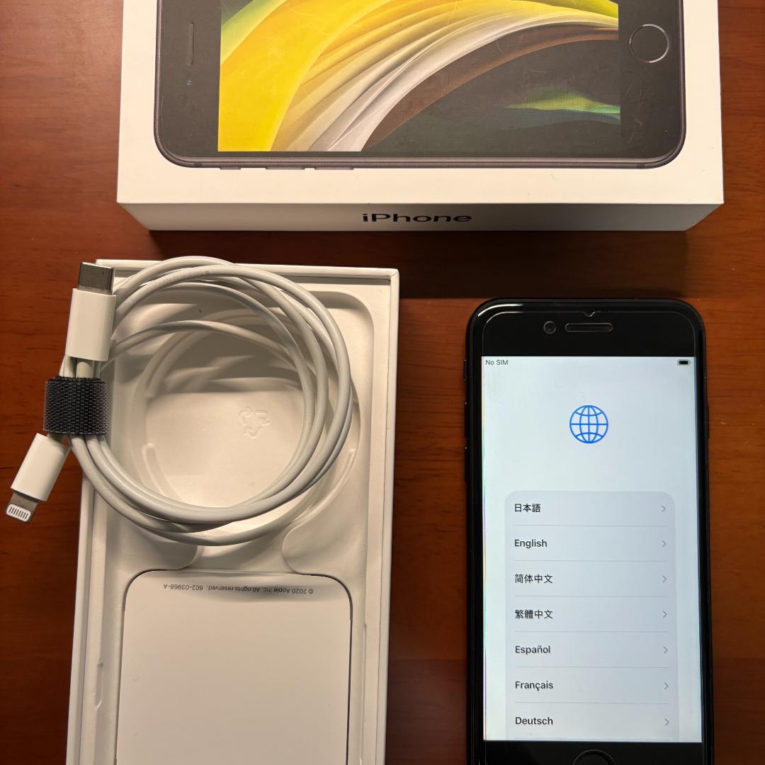 SIMフリー iPhone SE2 第2世代 64GB ブラック Black