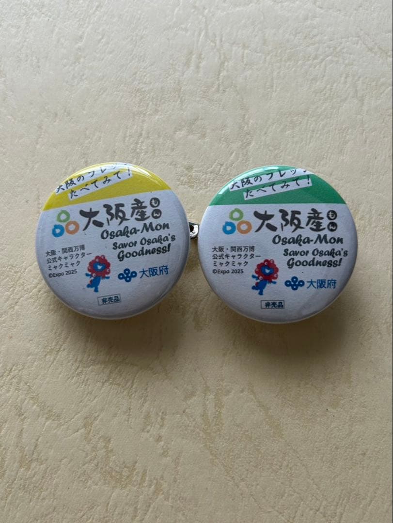 EXPO 2025 ミャクミャク缶バッジ12点セット