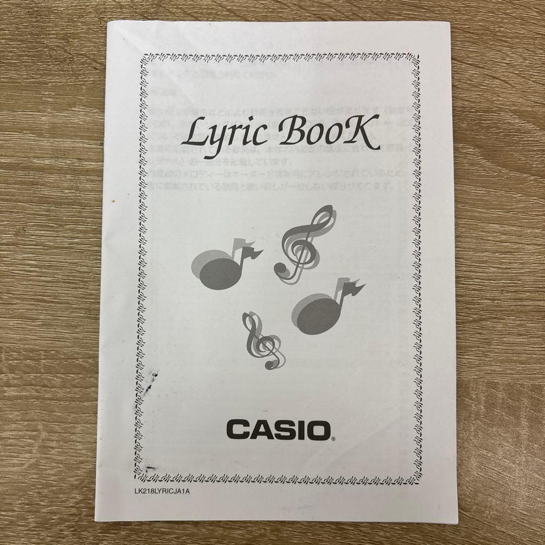 CASIO 電子ピアノ LK218 光ナビゲーション　キーボード　マイク付き