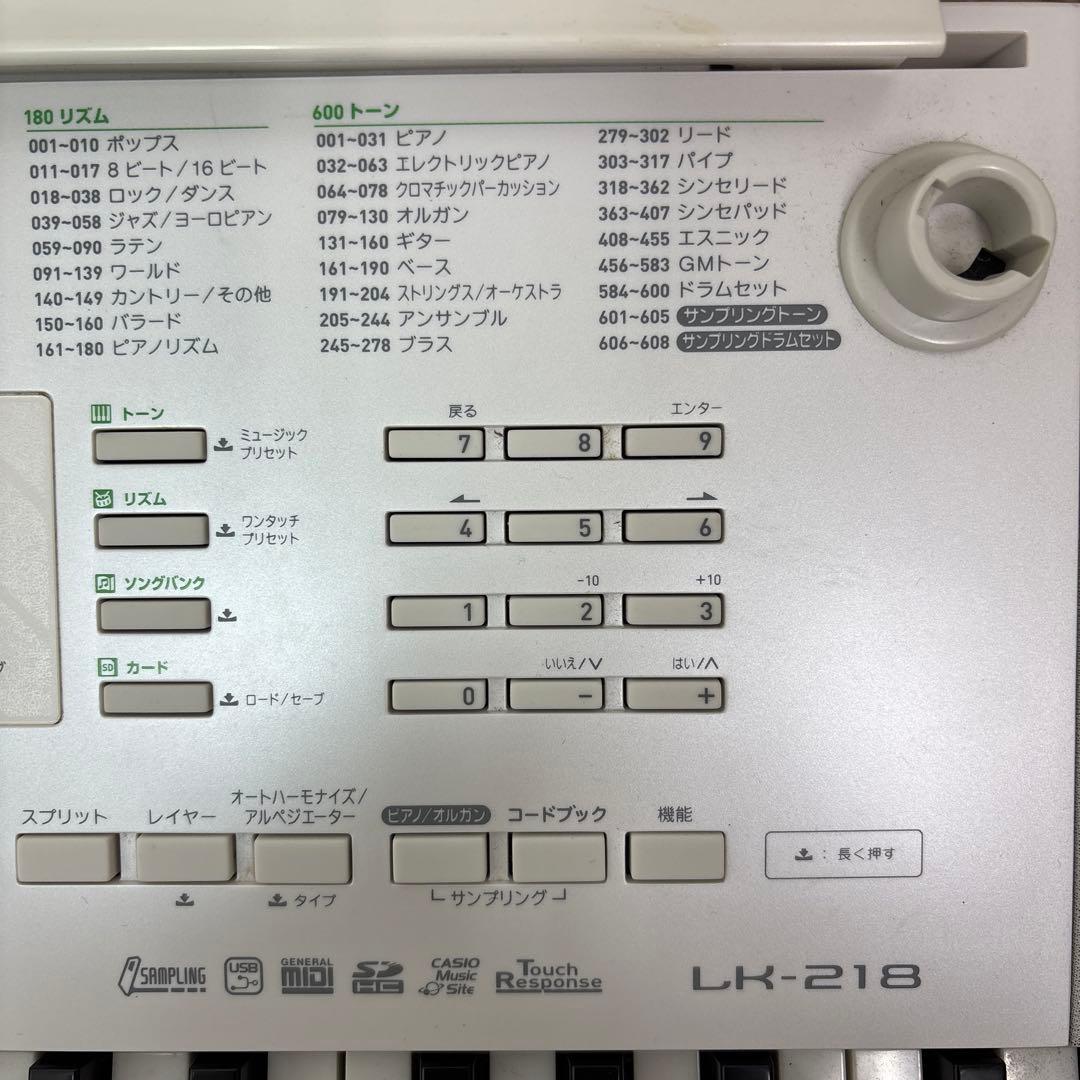 CASIO 電子ピアノ LK218 光ナビゲーション　キーボード　マイク付き