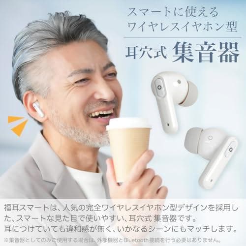 JTT Online 集音器【2025年8月発売開始 国内メーカー】福耳 sma