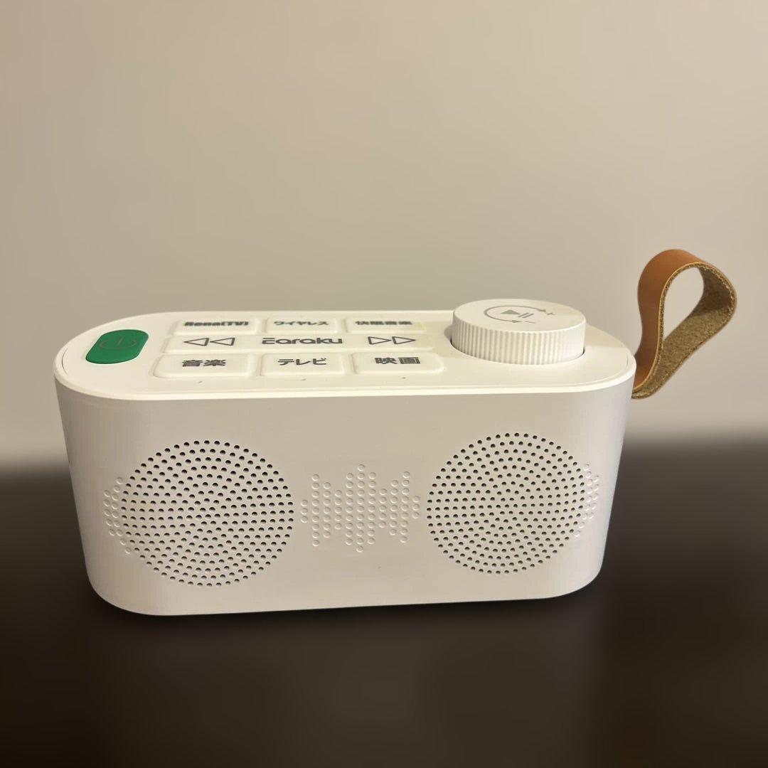 手元スピーカー テレビ用ワイヤレススピーカー Bluetoothワイヤレス接続