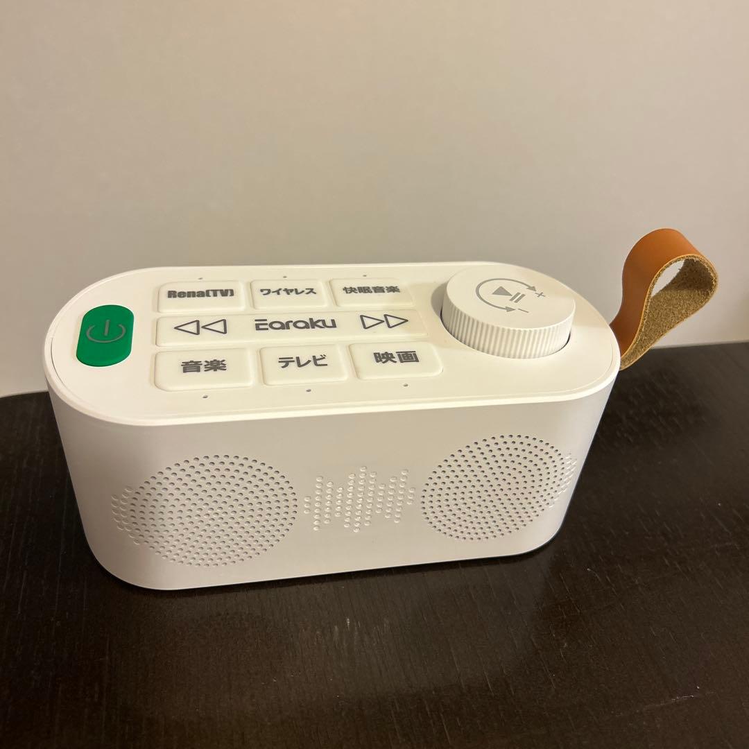 手元スピーカー テレビ用ワイヤレススピーカー Bluetoothワイヤレス接続