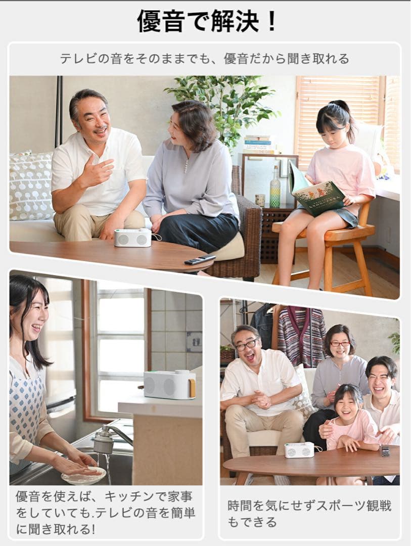 手元スピーカー テレビ用ワイヤレススピーカー Bluetoothワイヤレス接続