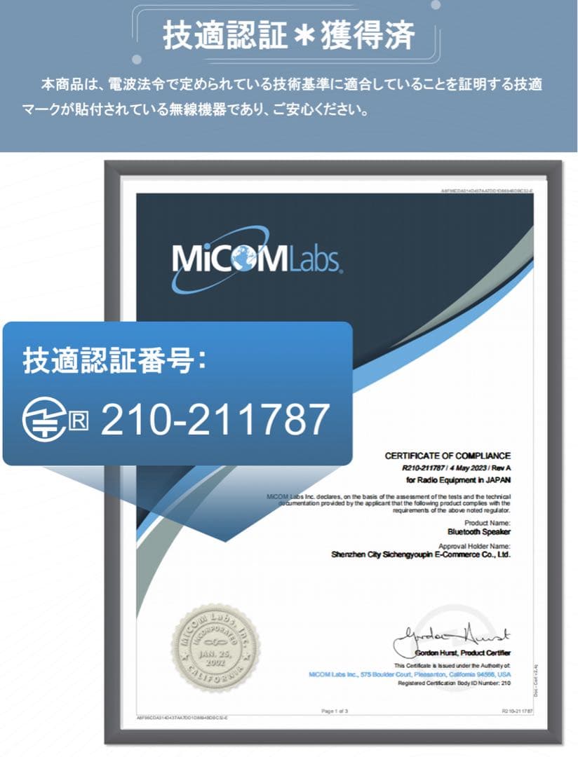 手元スピーカー テレビ用ワイヤレススピーカー Bluetoothワイヤレス接続