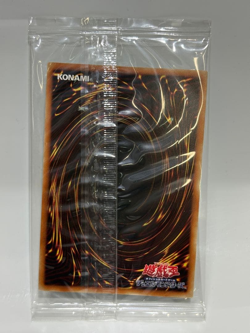 未開封 遊戯王 ウィッチクラフト・サボタージュ シークレット