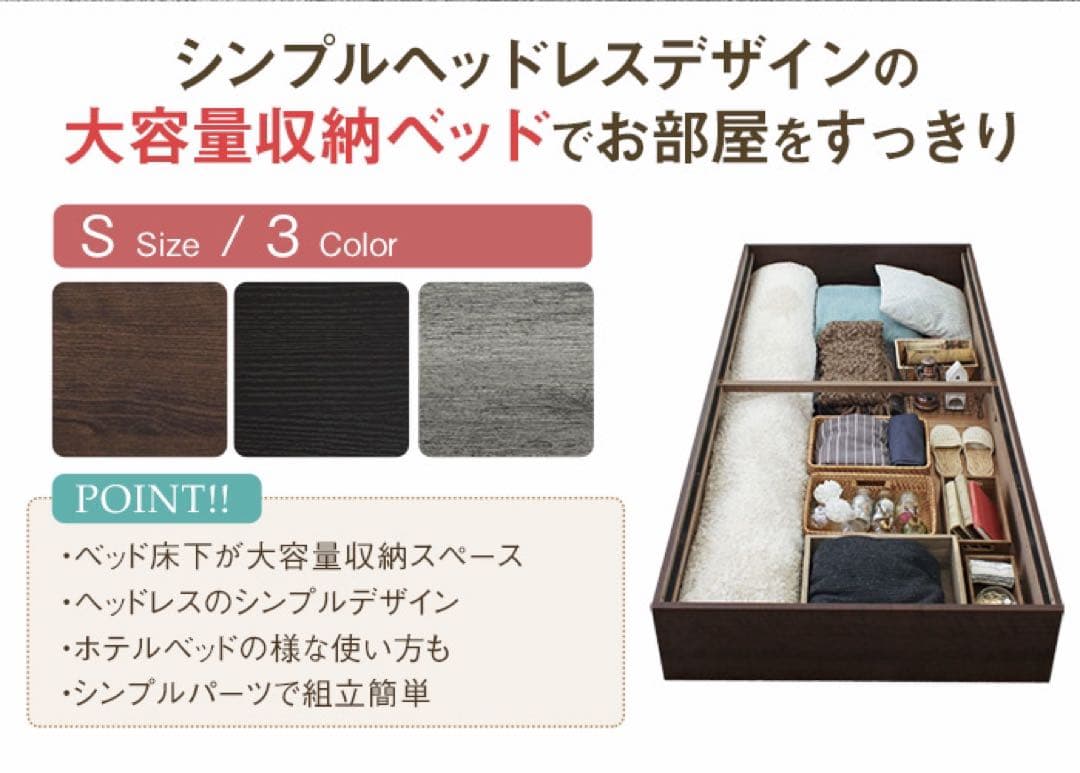 【送料無料】ベッドフレーム マットレス付き 大収納 シングル コイル 引き出し