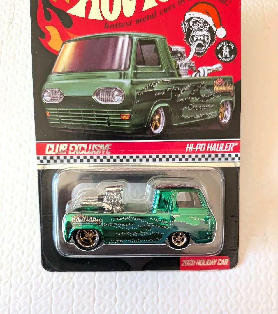 ホットウィール RLC　HI-PO HAULER ガスモンキー エコノライン