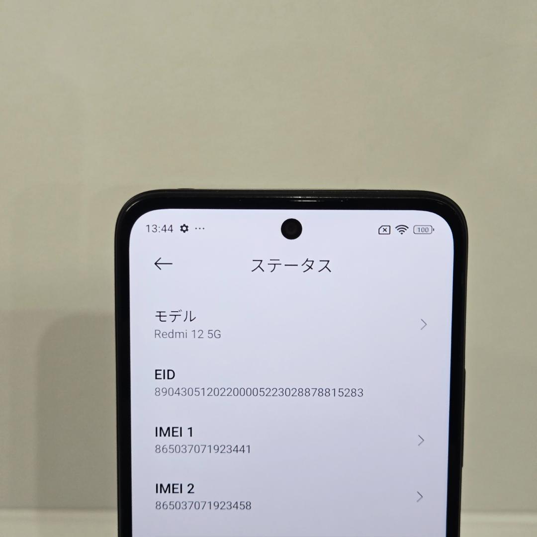 01 Xiaomi Redmi 12 5G ブラック SIMフリー