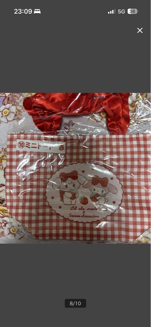 サンリオキャラクターグッズセット