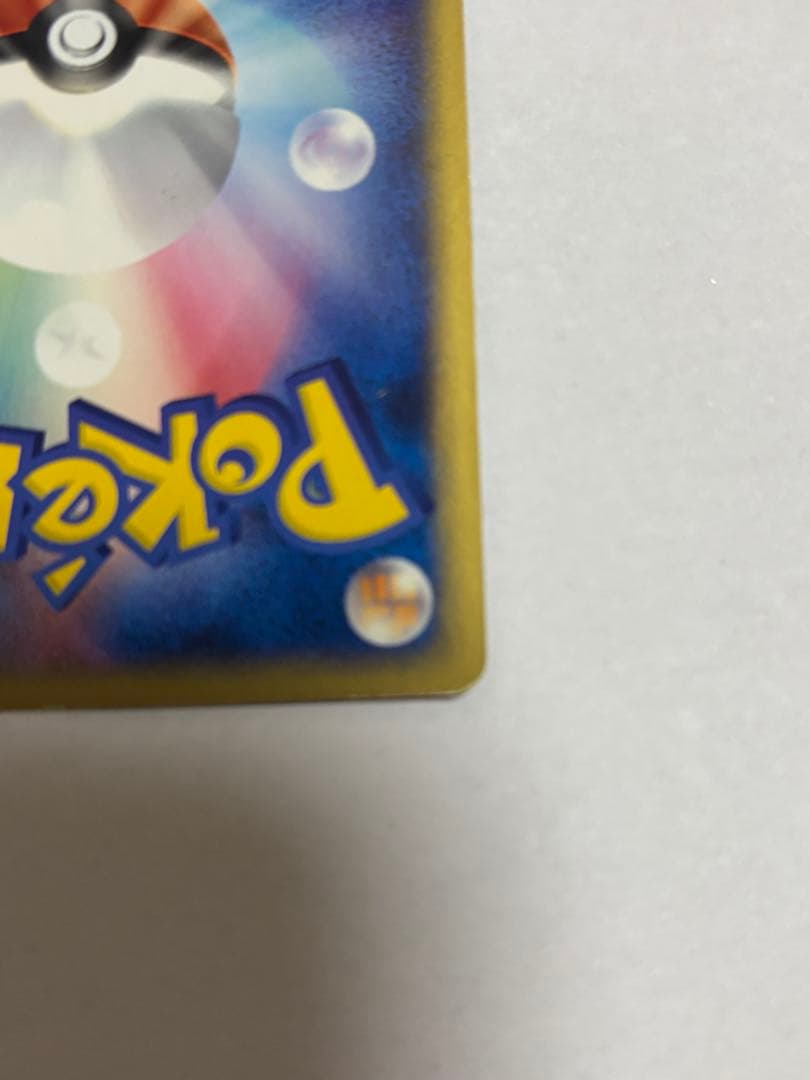 ポケモンカード R団のフリーザーex 010/020 キラ ホロ ロケット団